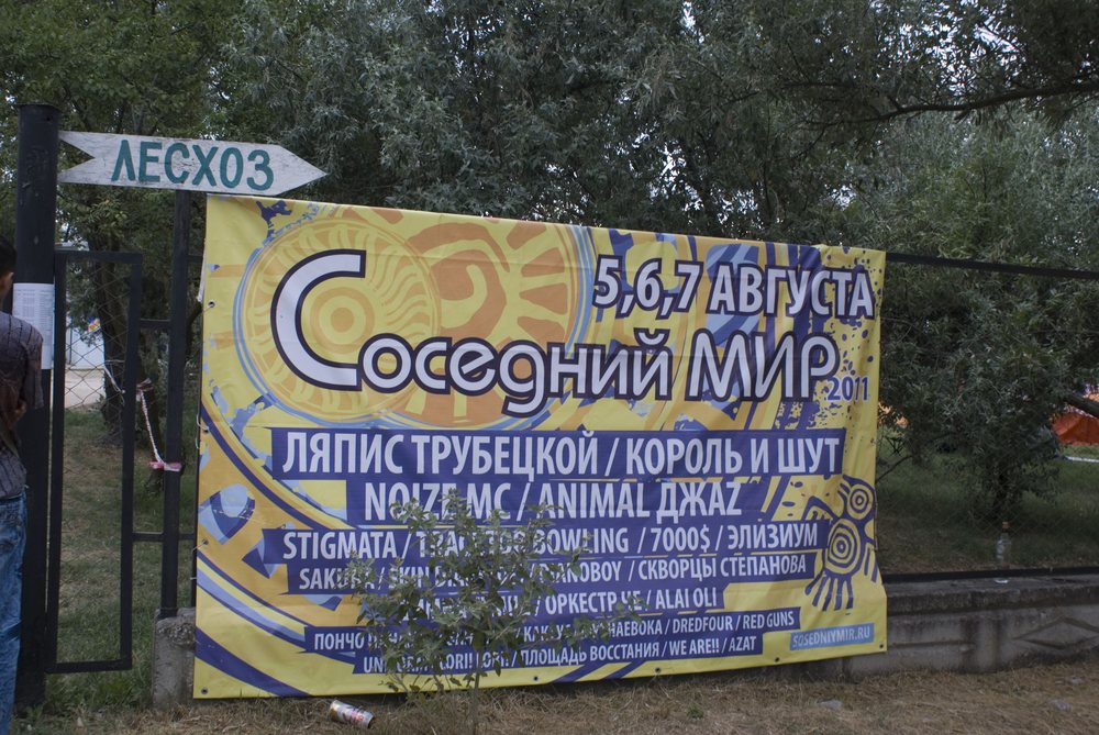 DSC07326